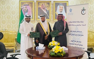 برعاية سعادة محافظ حريملاء الأستاذ عبدالرحمن بن عبد الله الغملاس#جمعية_محافظة_حريملاء_الخيرية توقع عقد شراكة مجتمعية مع #مستشفى_حريملاء_العام